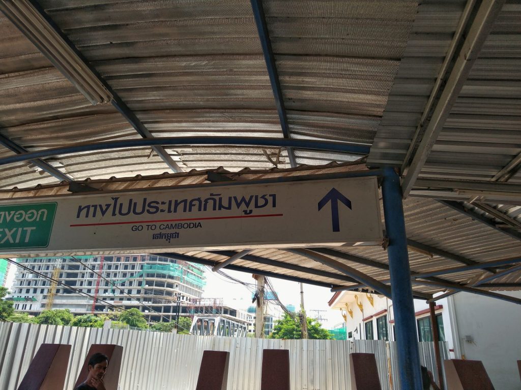 Entering Cambodia